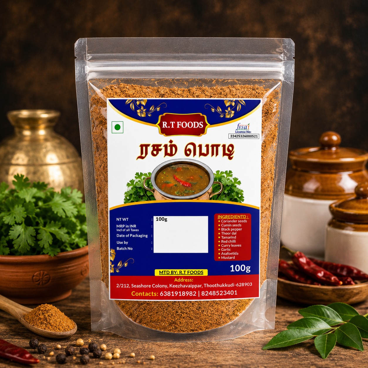 Home Rasam powder (ரசம் மசாலா)