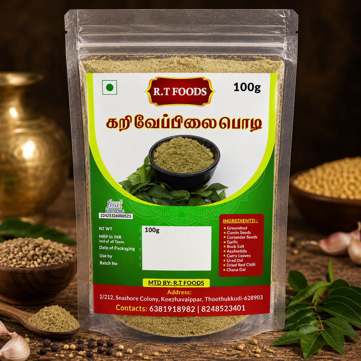 Home Karuveppilai Idli Podi (கறிவேப்பிலை இட்லி பொடி)