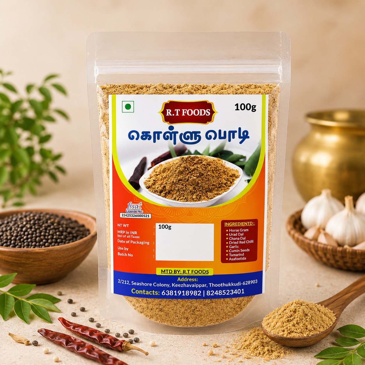 Home Horse Gram Idli Podi (கொள்ளு இட்லி பொடி)