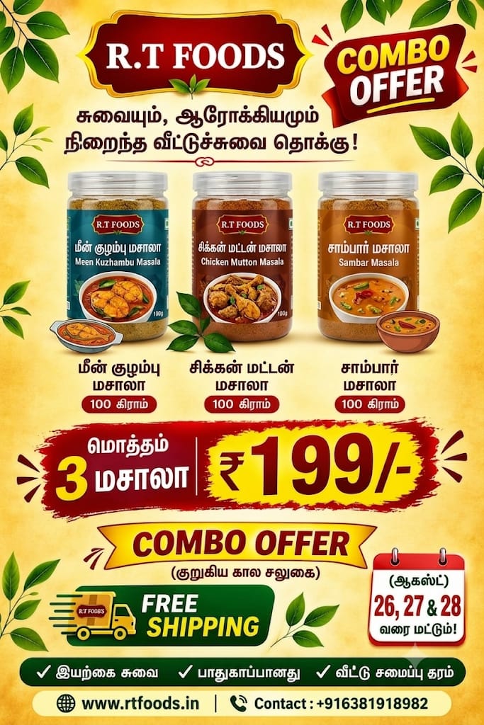 Onam Combo Sale!